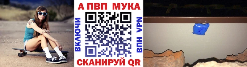 A PVP крисы CK  Тотьма 
