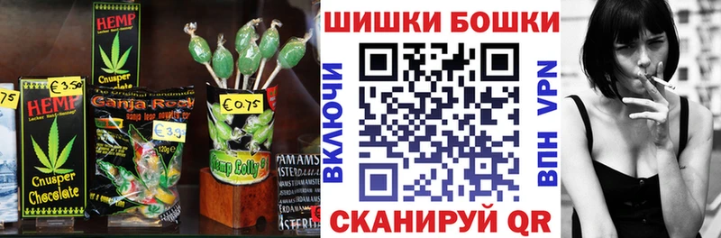 купить закладку  Тотьма  Cannafood конопля 