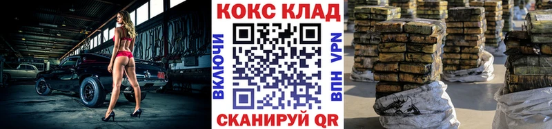 Cocaine Перу  Тотьма 