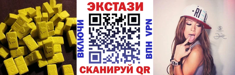 ЭКСТАЗИ MDMA Тотьма