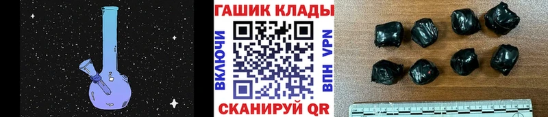 Гашиш Premium закладки Тотьма