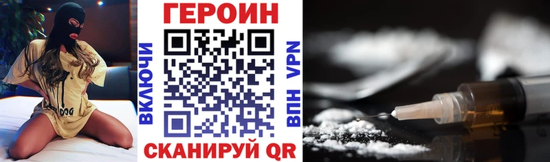 дарк нет формула  Тотьма  Героин белый 