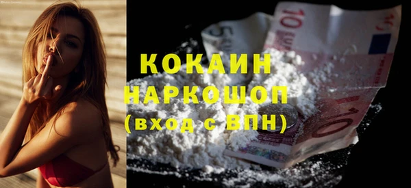 скорость mdpv Майский