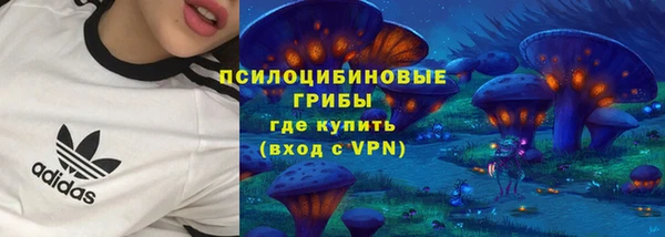 соль курить ск Лихославль