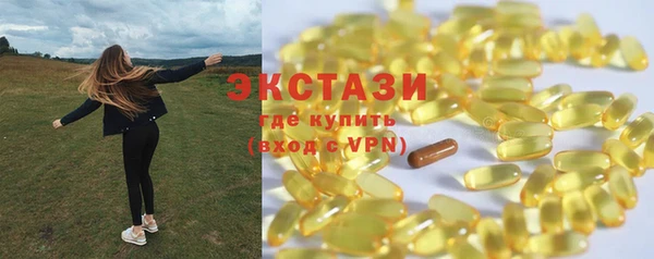 кристаллы Кедровый