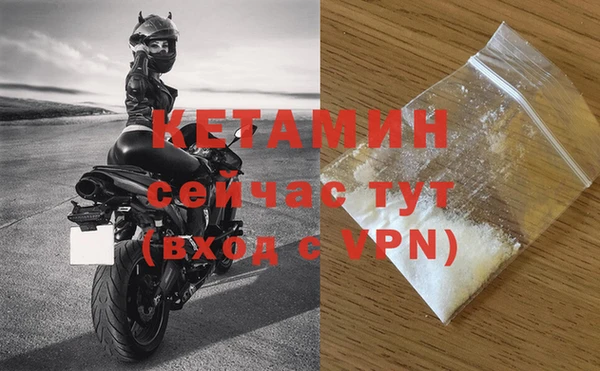 мефедрон мука Липки
