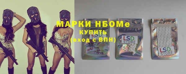 мефедрон мука Липки