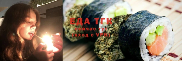трава Новый Уренгой
