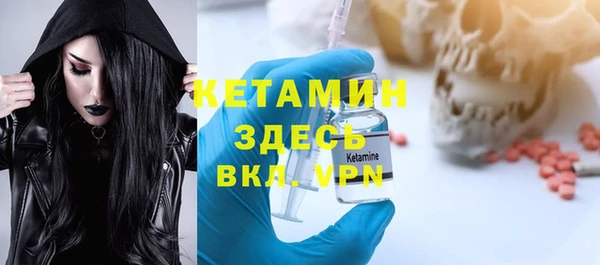 мефедрон мука Липки