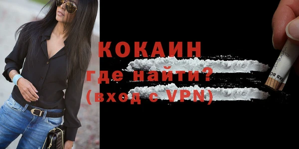 скорость mdpv Майский