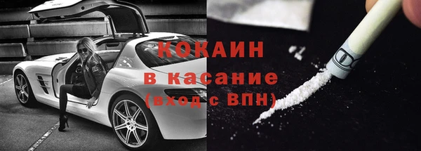 соль курить ск Лихославль