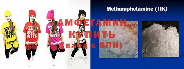 соль курить ск Лихославль