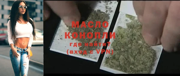 каннабис Долгопрудный