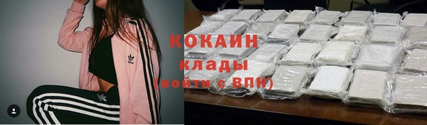 скорость mdpv Майский