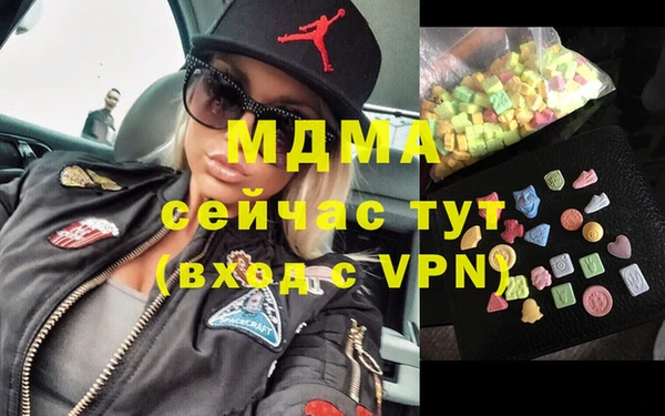 соль курить ск Лихославль