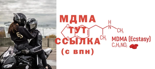 мефедрон мука Липки