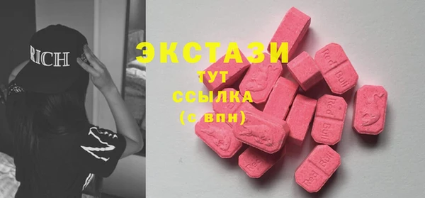 ECSTASY Лиски