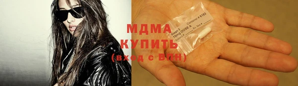 MDMA Premium VHQ Лабытнанги