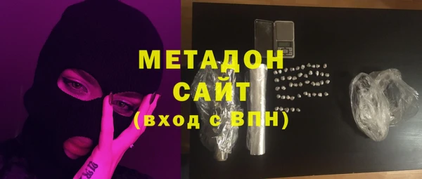 твердый Магас