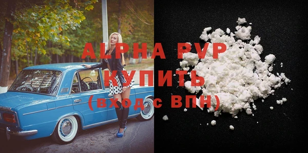 мефедрон мука Липки