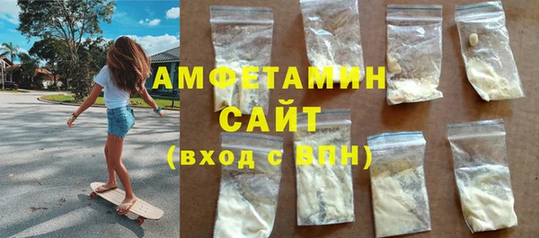 соль ск Ладушкин
