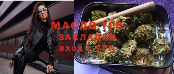 соль курить ск Лихославль