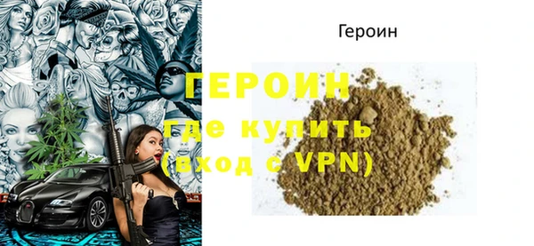 твердый Магас