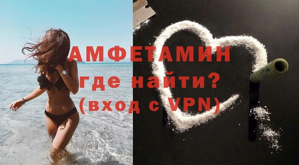 мефедрон мука Липки