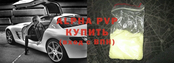 соль курить ск Тихорецк