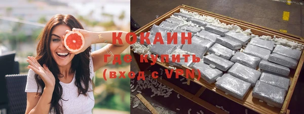 мефедрон мука Липки