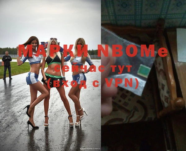соль курить ск Лихославль