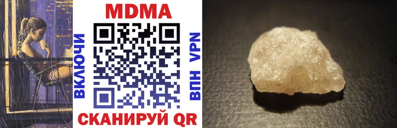 где найти Тотьма МДМА кристаллы