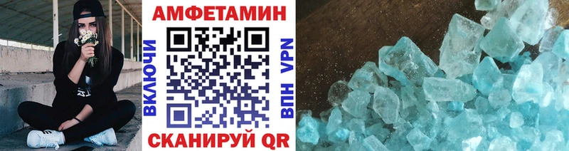 Первитин Methamphetamine Тотьма