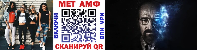 Метамфетамин винт  закладки  Тотьма 