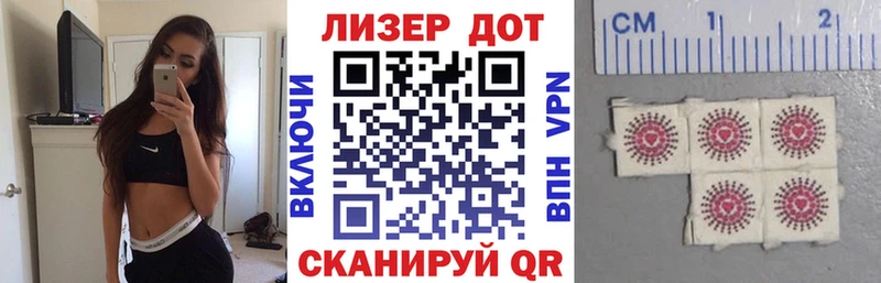 Марки 25I-NBOMe 1,5мг  Тотьма 