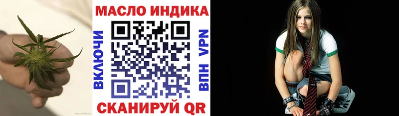ссылка на мегу рабочий сайт  закладка  Тотьма  Дистиллят ТГК гашишное масло 
